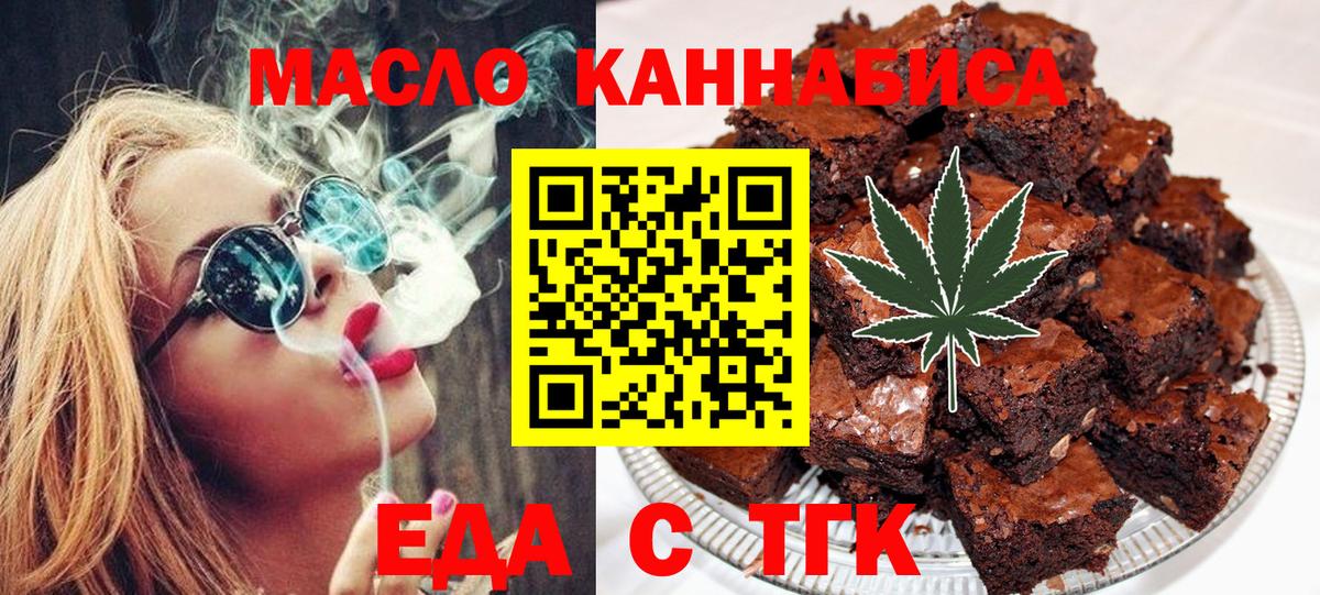Canna-Cookies конопля  Вход с VPN  Барабинск 