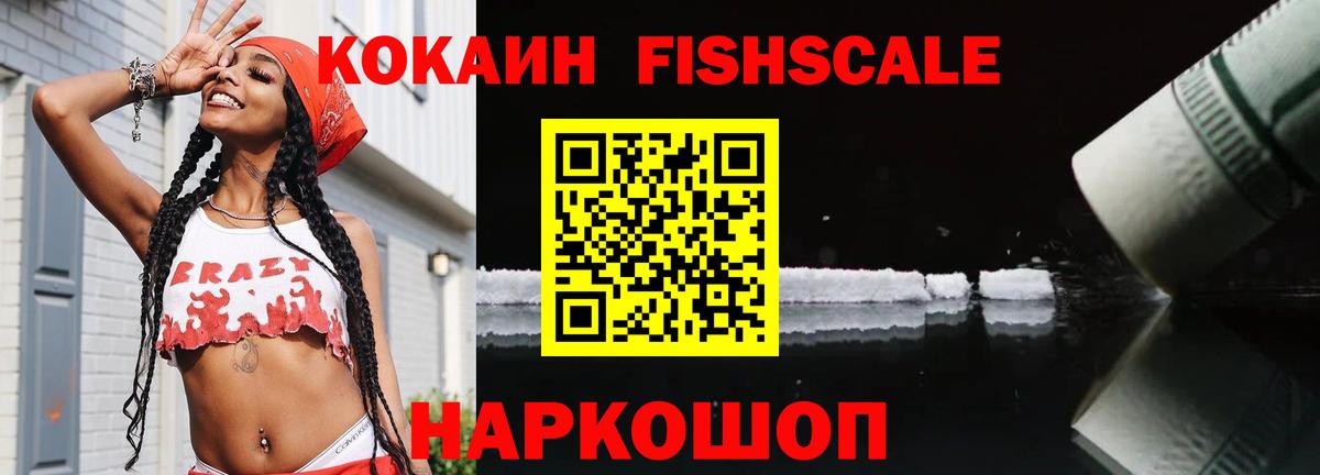 КОКАИН 99% Барабинск