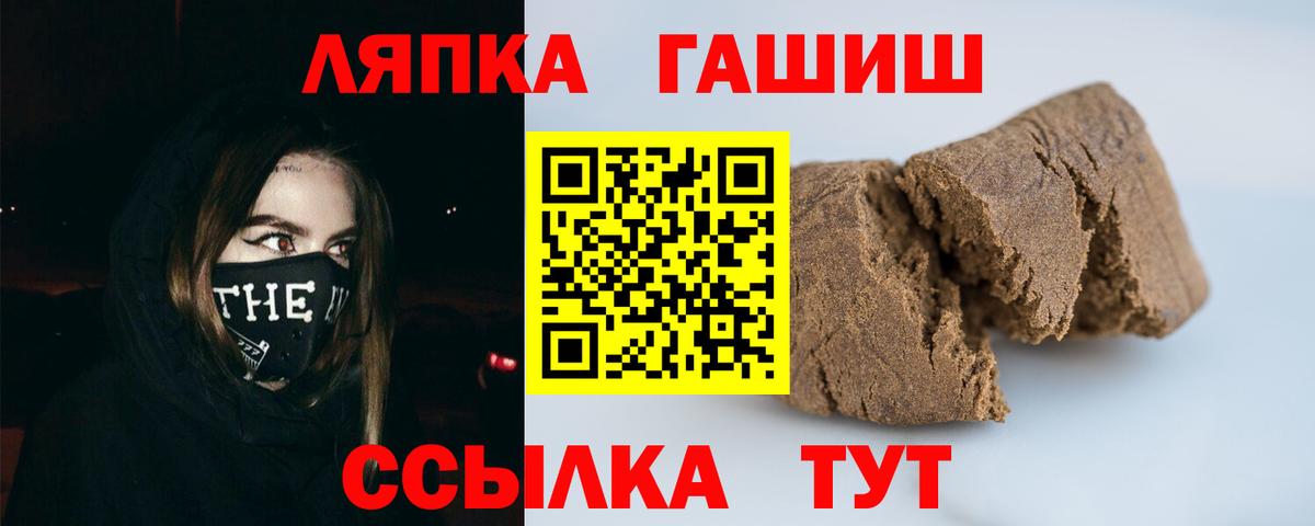 ГАШИШ гарик Барабинск