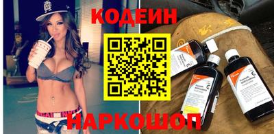 дмт Ливны