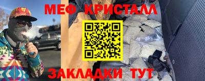 бошки Лесосибирск