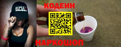 бошки Лесосибирск