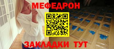 дмт Ливны