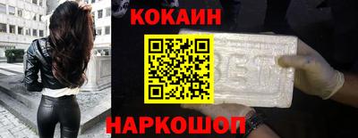 дмт Ливны