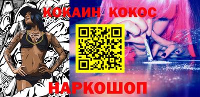мефедрон VHQ Ликино-Дулёво