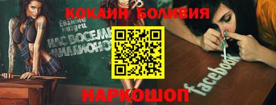 бошки Лесосибирск
