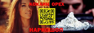 бошки Лесосибирск
