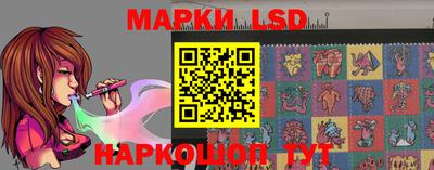 бошки Лесосибирск