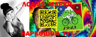 бошки Лесосибирск