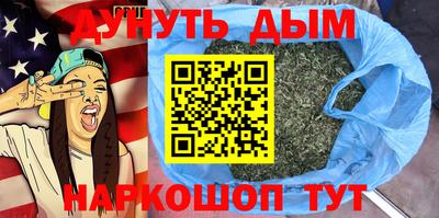 бошки Лесосибирск