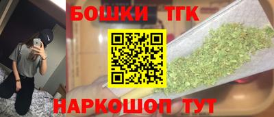 дмт Ливны