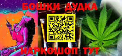 дмт Ливны