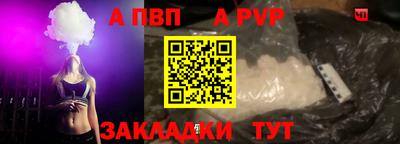 дмт Ливны