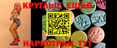 бошки Лесосибирск