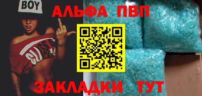 бошки Лесосибирск