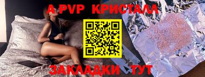 мефедрон VHQ Ликино-Дулёво