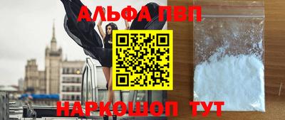 мефедрон VHQ Ликино-Дулёво
