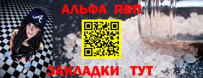 мефедрон VHQ Ликино-Дулёво