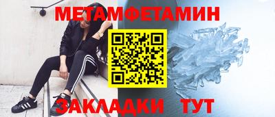 бошки Лесосибирск