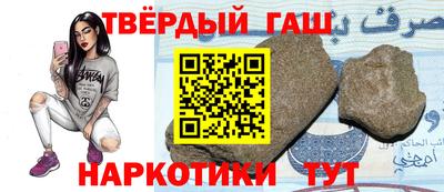 мефедрон VHQ Ликино-Дулёво