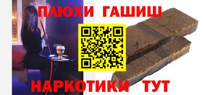 дмт Ливны