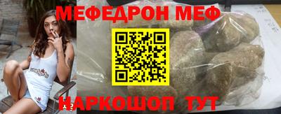 мефедрон VHQ Ликино-Дулёво