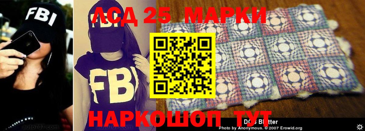 Лсд 25 экстази ecstasy  ЛСД экстази  Барабинск  ЛСД экстази кислота  Вход с VPN 