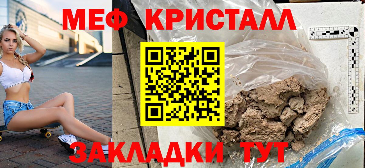 Барабинск  Меф VHQ  Меф кристаллы  МЕФ  ОМГ ОМГ онион  Вход с VPN 