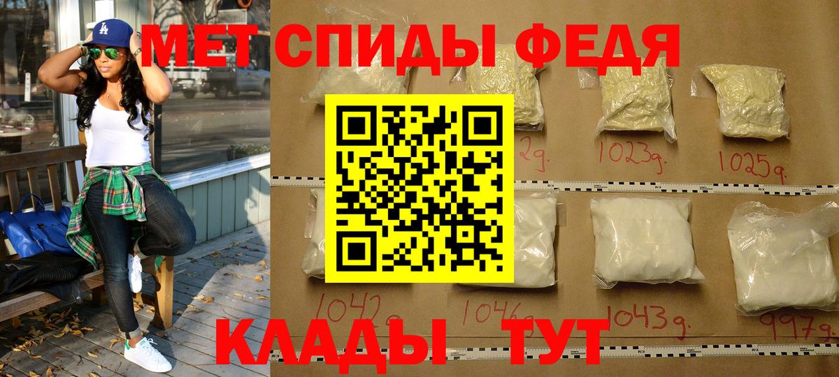 Барабинск  Первитин винт  Первитин винт  Вход с VPN 