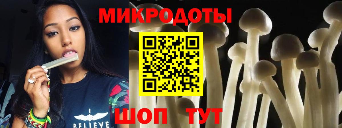 Псилоцибиновые грибы мицелий  Псилоцибиновые грибы Magic Shrooms  Барабинск  Вход с VPN 
